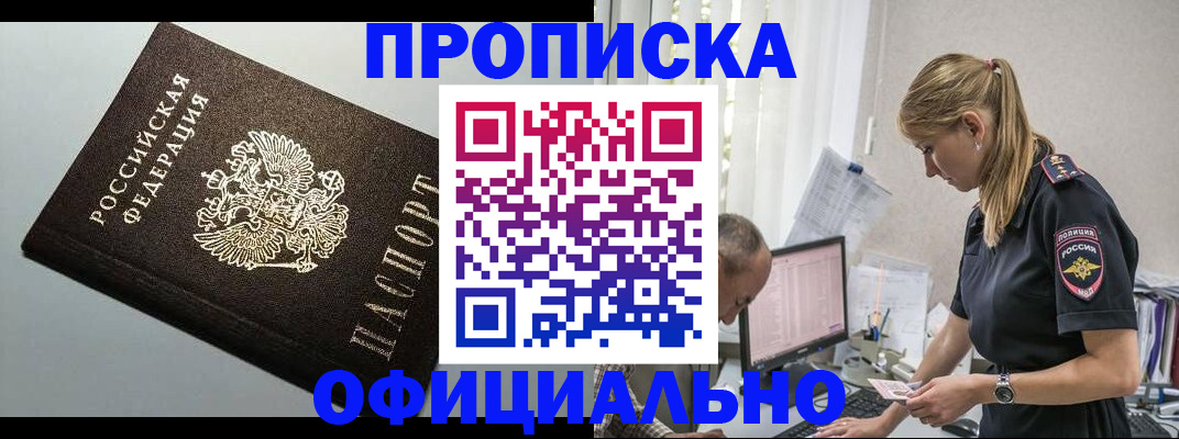 пропишу в квартире в Саратове
